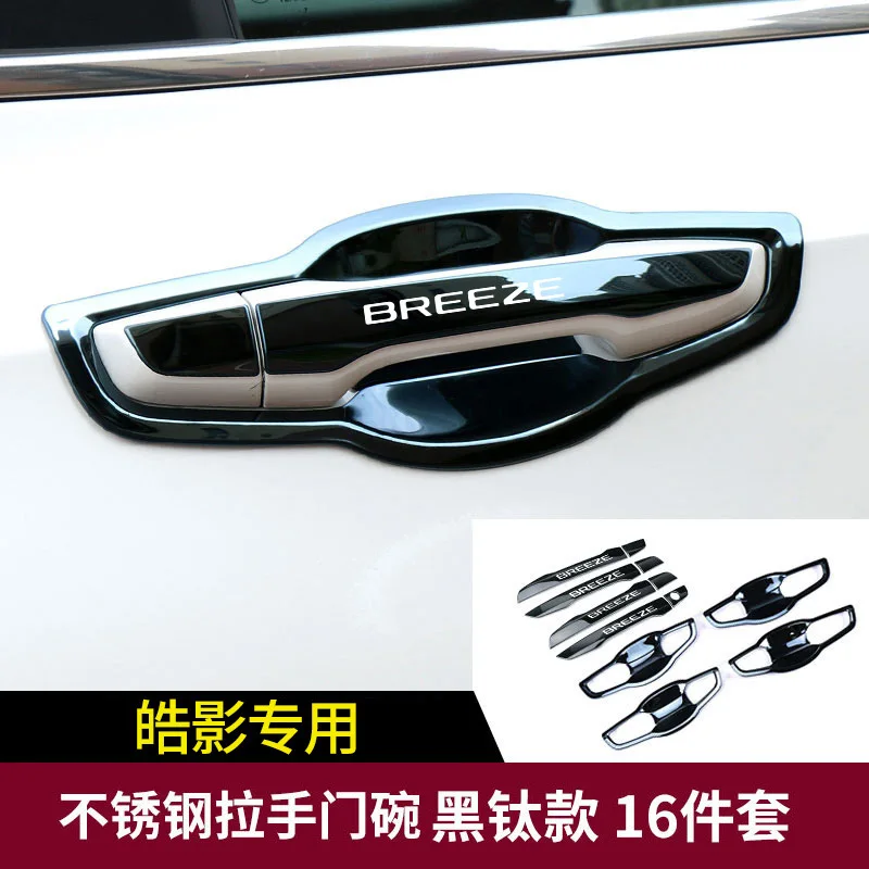 ڵ    Ŀ Ʈ ƼĿ, CRV 2012-2021 η ƿ, ڵ Ÿϸ ׼