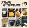 Household fully automatic small bread machine kneading dough baking bread multifunctional steamed bun fermentation 5