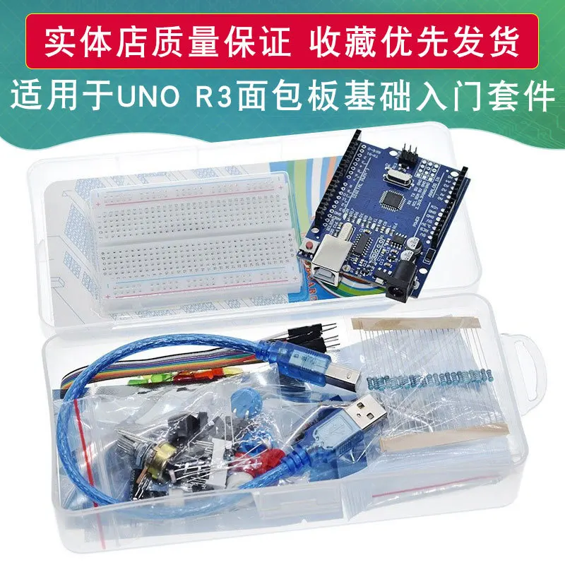 

Базовый стартовый комплект для Uno R3, совместим с Arduino, набор для приготовления хлеба, набор «сделай сам»