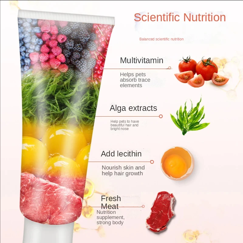 Meifang special nutrition cream for dogs and cats nutritional supplement nourishes beautiful pets