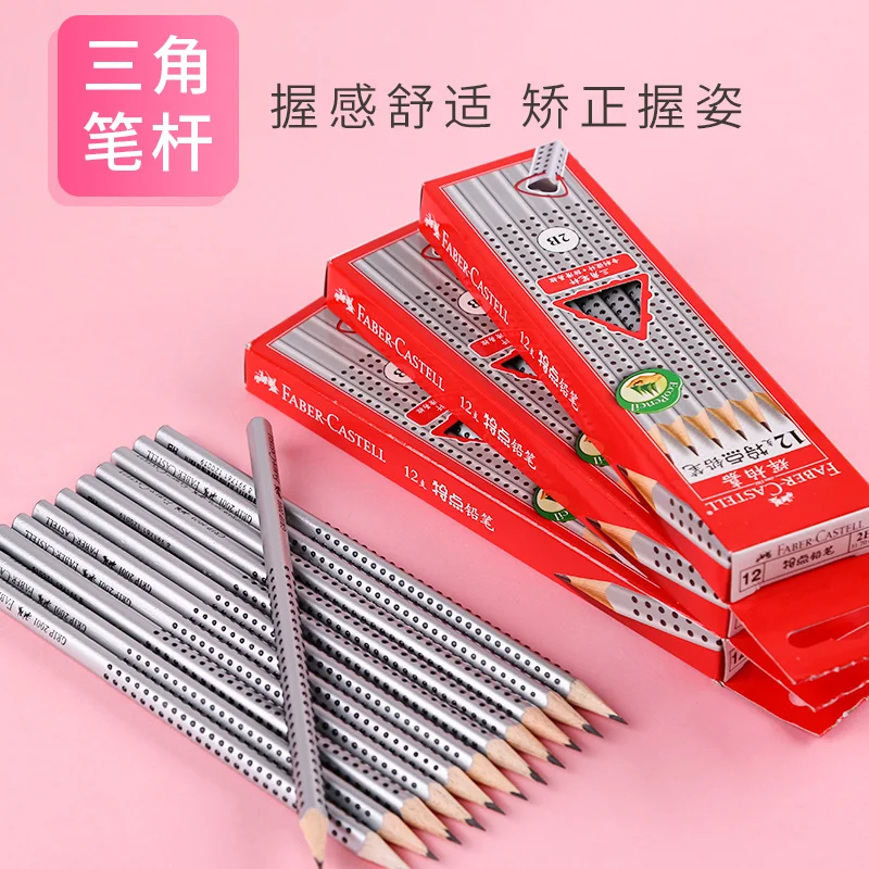 FABER CASTELL Features Pencil Triangle Rod Lattice HB 2B Drawing Writing Pencil for Students School Supplies 2