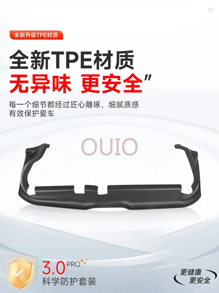 OUIO 탱크 400 Hi4-T Z 뒷좌석 등받이 킥 프로텍터 내부 액세서리 맞춤형 보호대 교체품