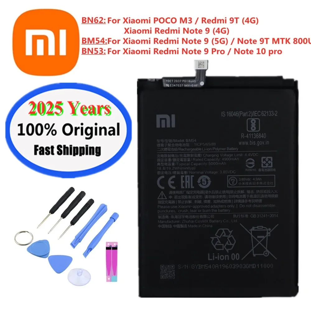 Luxury MI2027-YP016-110 Watch Battery