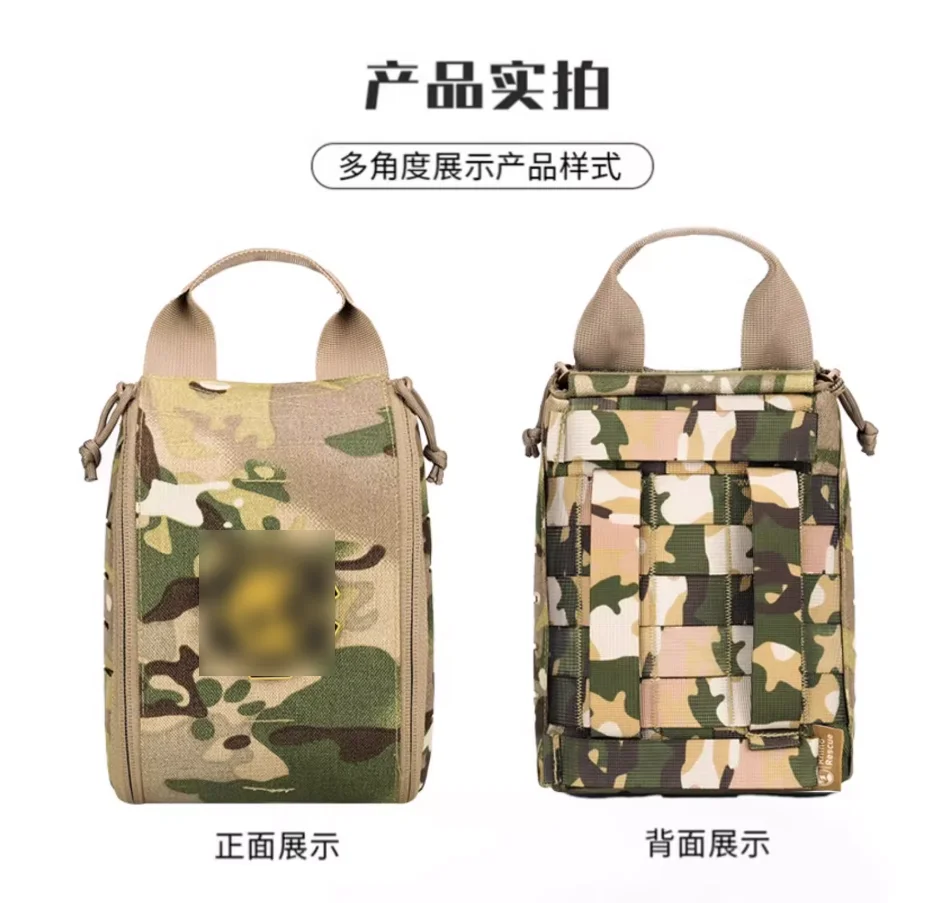 Taktische Outdoor-Reisen Wandern leere Erste-Hilfe-Set-Tasche Survival Molle Pack Doppelreißverschluss schnell zu öffnen – Detail 4