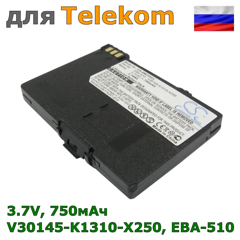 Аккумулятор V30145-K1310-X250 EBA-510 для Telekom 750mAh | Мобильные телефоны и аксессуары