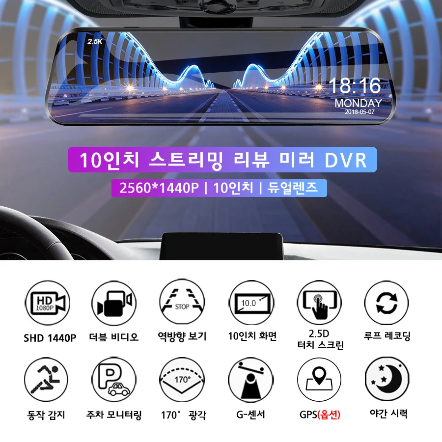 E-ACE 2.5K ̷ ī޶ ġ ũ  ڴ ̷ Dashcam 1440P GPS  24H  DVR  ڽ
