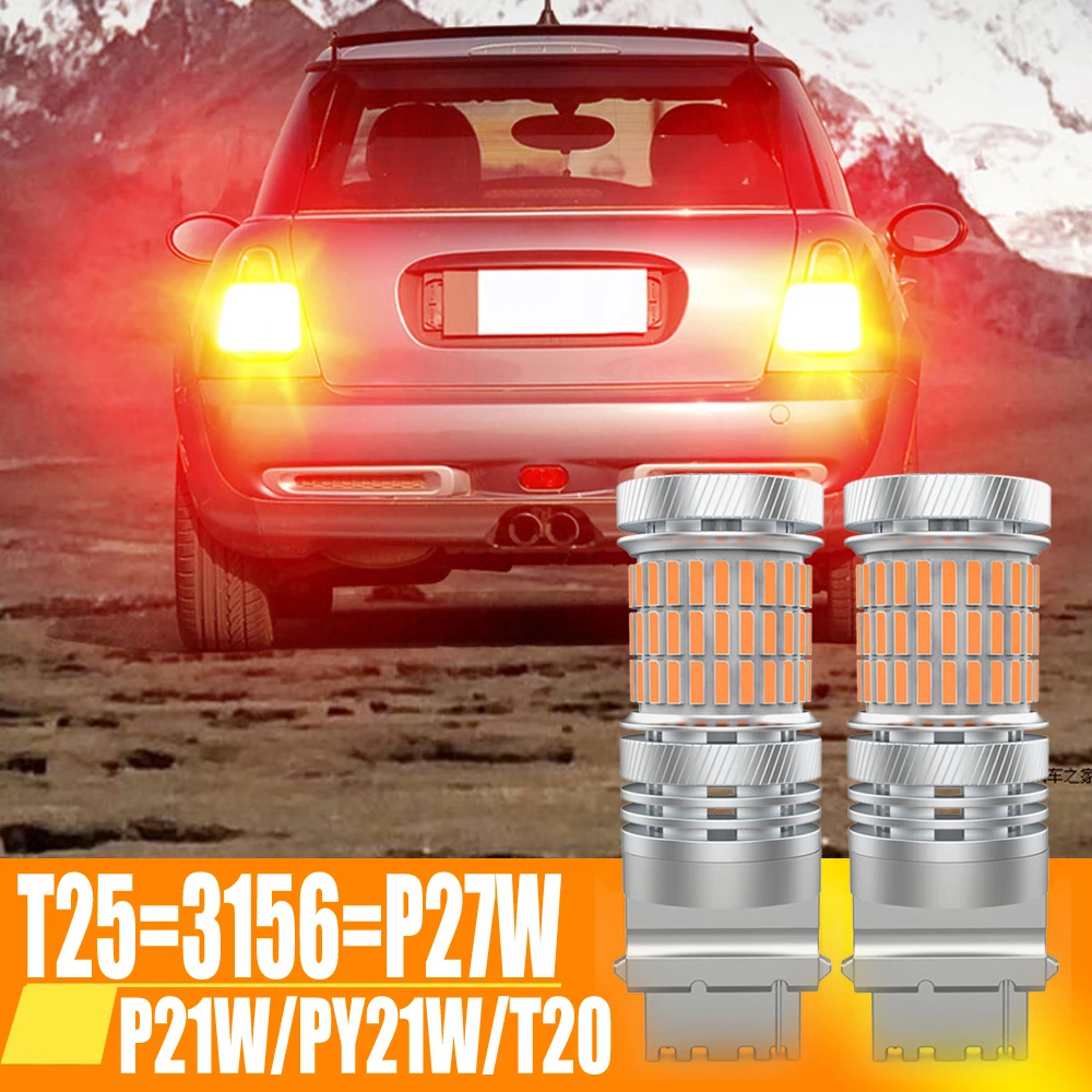 

2 шт., светодиодные лампы T25 P27W T20 7440 WY21W 1156 BAU15S PY21W 7507