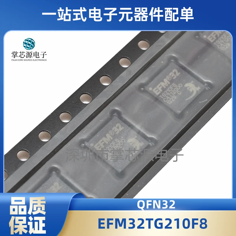 

Новый оригинальный Встроенный микроконтроллер MCU QFN32