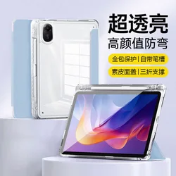 Magnetic Trifold Stand PU Leather Case with Pencil Holder and Acrylic Back for Redmi Pad 2 2025 (Sky blue)