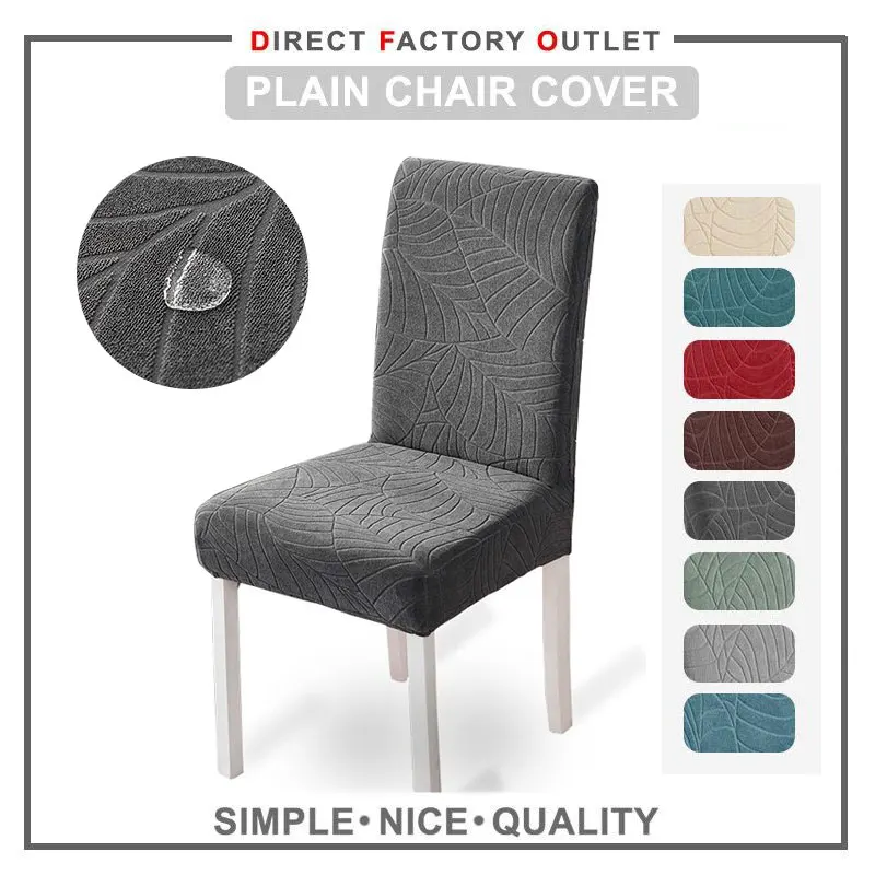 WaterproofJacquardChairCoversUniversalStretchElasticChairCase