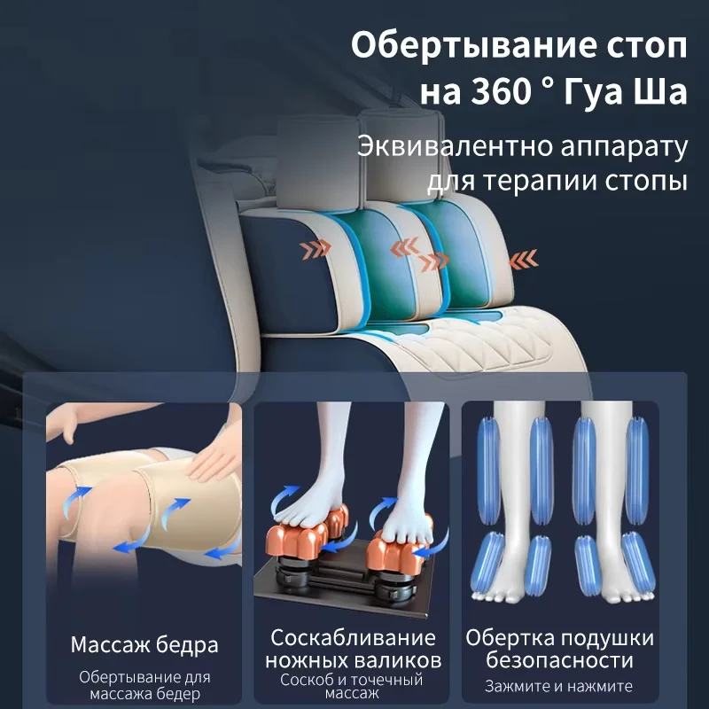 Full Body Massage Chair,Zero Gravity Electric Shiatsu Recliner with Heat Foot Roller Track Stretch Vibrating Wireless Bluetooth 5