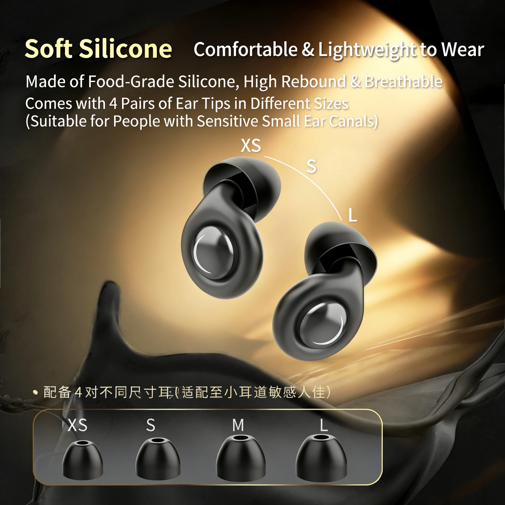 Bouchons d'oreilles antibruit 32dB - Lot de 1 paire - Silicone souple réutilisable
