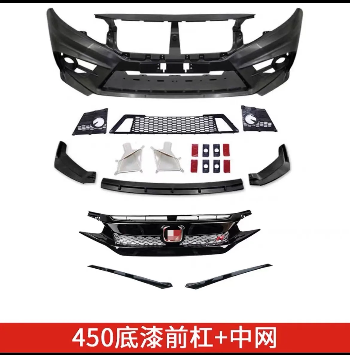 

16-19 tenth generation Civic modified FC-450 with front bumper and grille