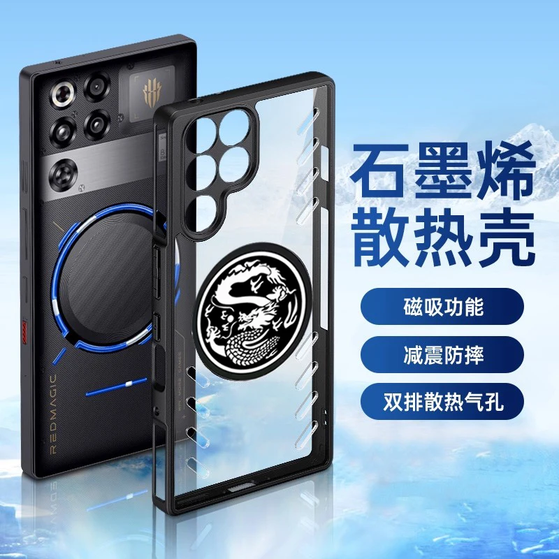 Graphene Cooling Shockproof Transparent Phone Case with Heat Dissipation