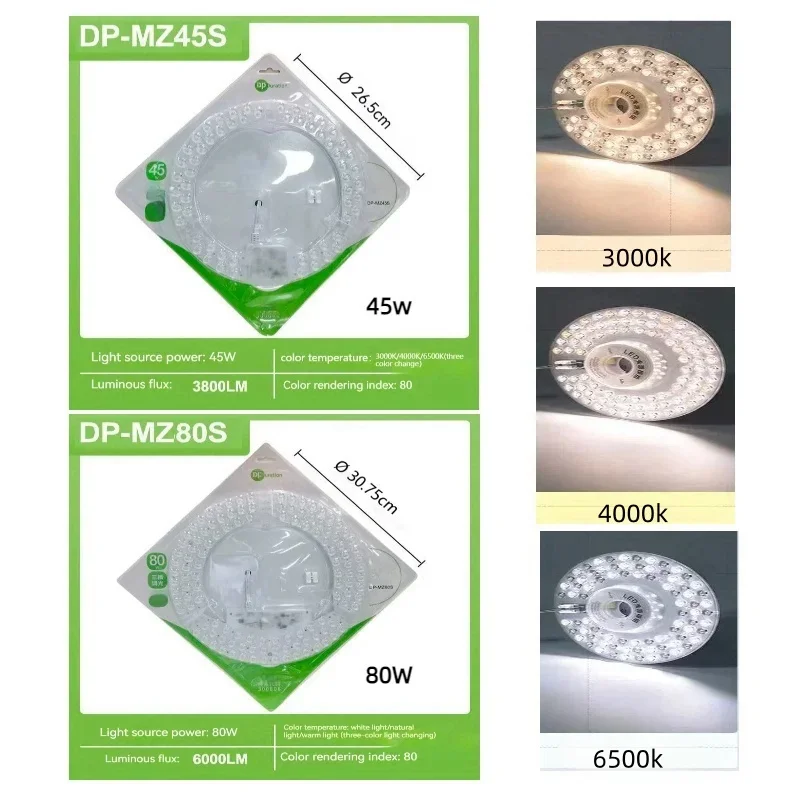 Three-color light Led Panel 220V Replacement Led Module 45W 80W Round Circle Led Light Panel Board Module Lamp For Ceiling Light 5