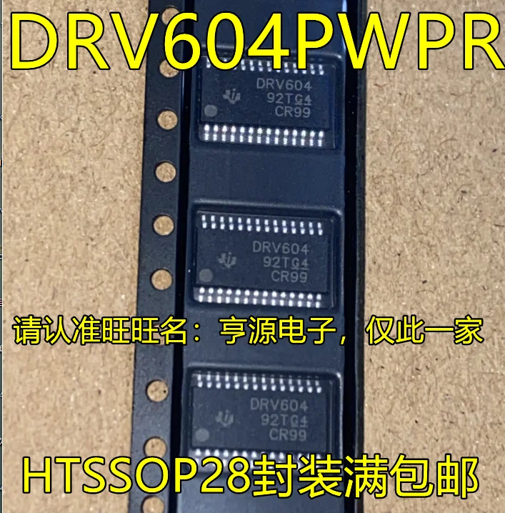 

10 шт. 100% оригинальный новый DRV604PWPR DRV604 HTSSOP28 ножной усилитель звука