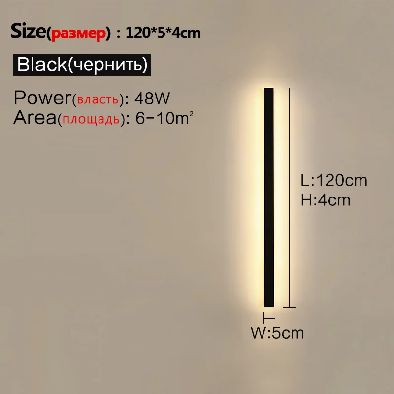 Black L120cm