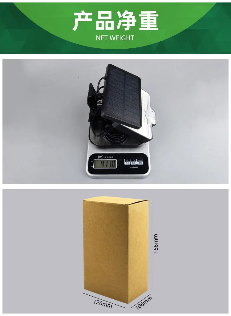 Description Picture 2 of item294 LED Solar Light Outdoor Super Bright Motion Sensor Solar Strong Power LED Garden Wall Lamp IP65 Waterproof 3 Working Mode