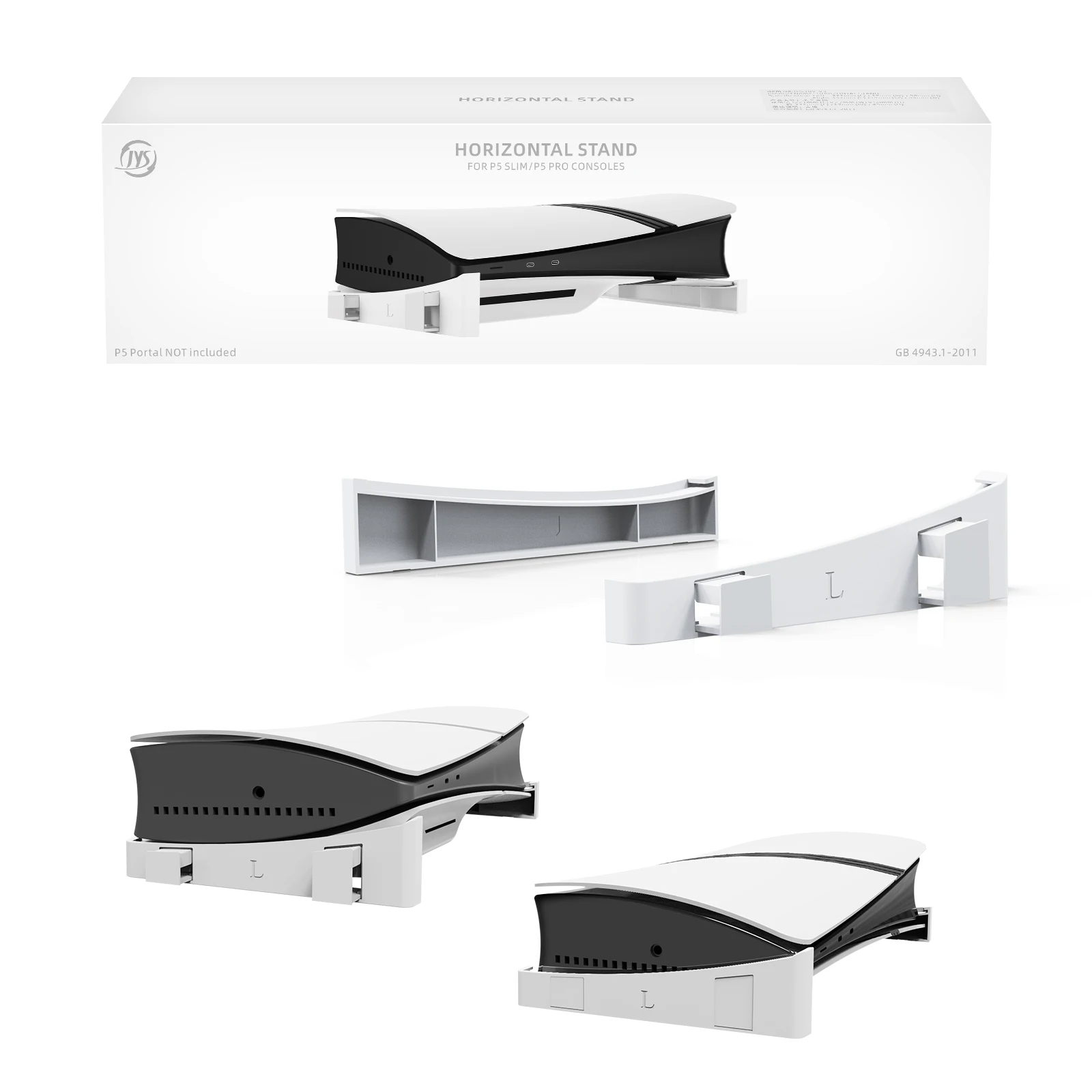 Game Console Horizontal Stand - Base Holder for PlayStation 5 Console