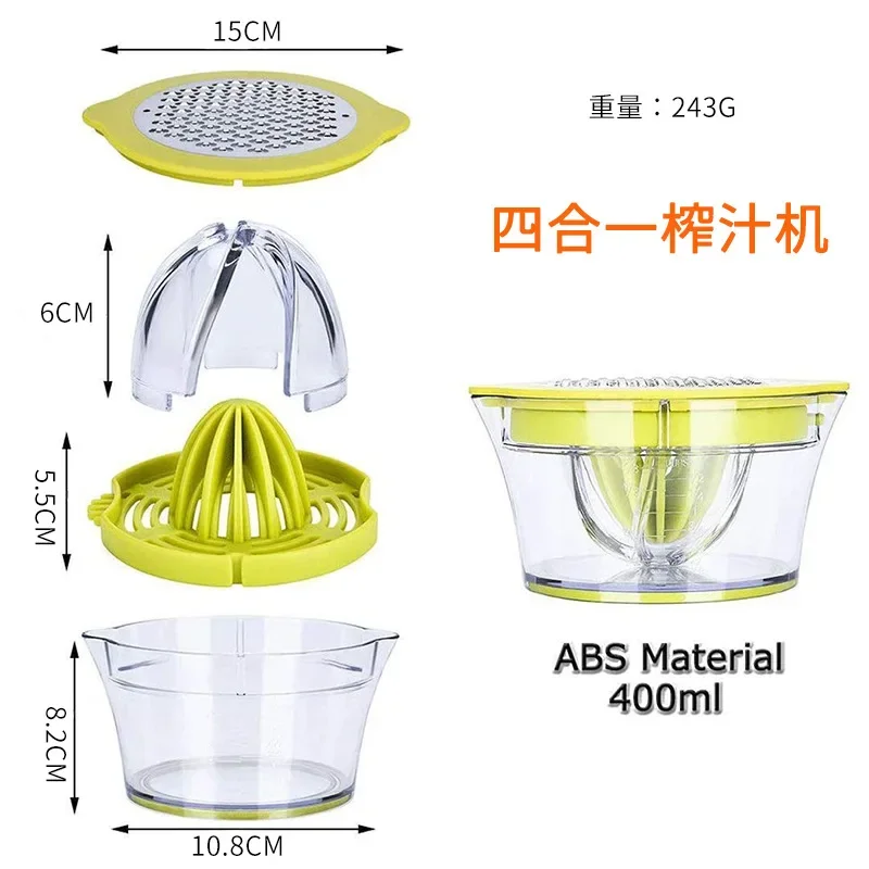 Plastic manual juicer Orange juice simple juicer Small portable small tool multifunctional lemon juicer