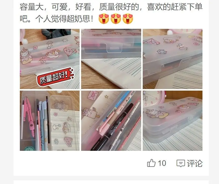 Caixa de Lápis Duplo Simples Blogger Estilo Transparente Fosco Papelaria Caixa Multifuncional Caneta Case Estudante Grande Capacidade pp Ins 2 Computers & Electronics