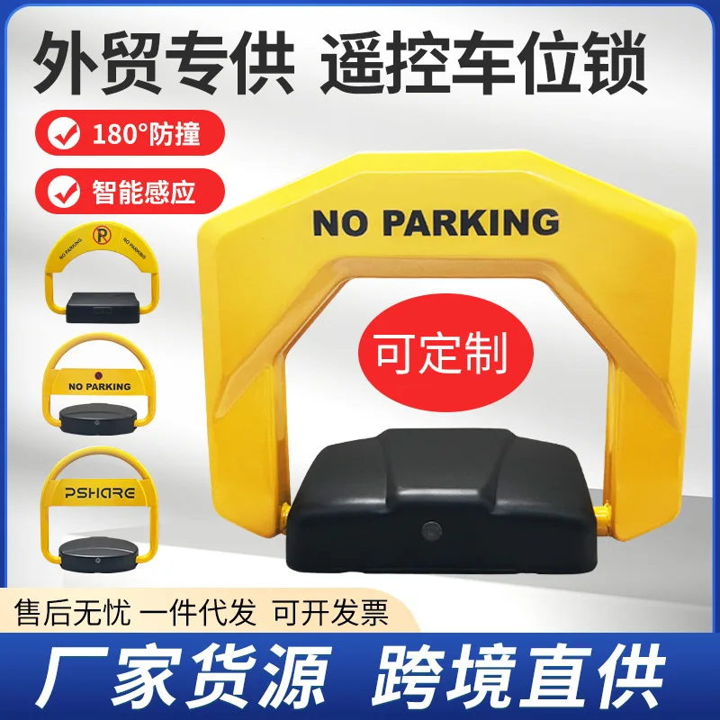 Anti-collision Waterproof Automatic Induction Ground Lock Solar Electric Parking Space Lock