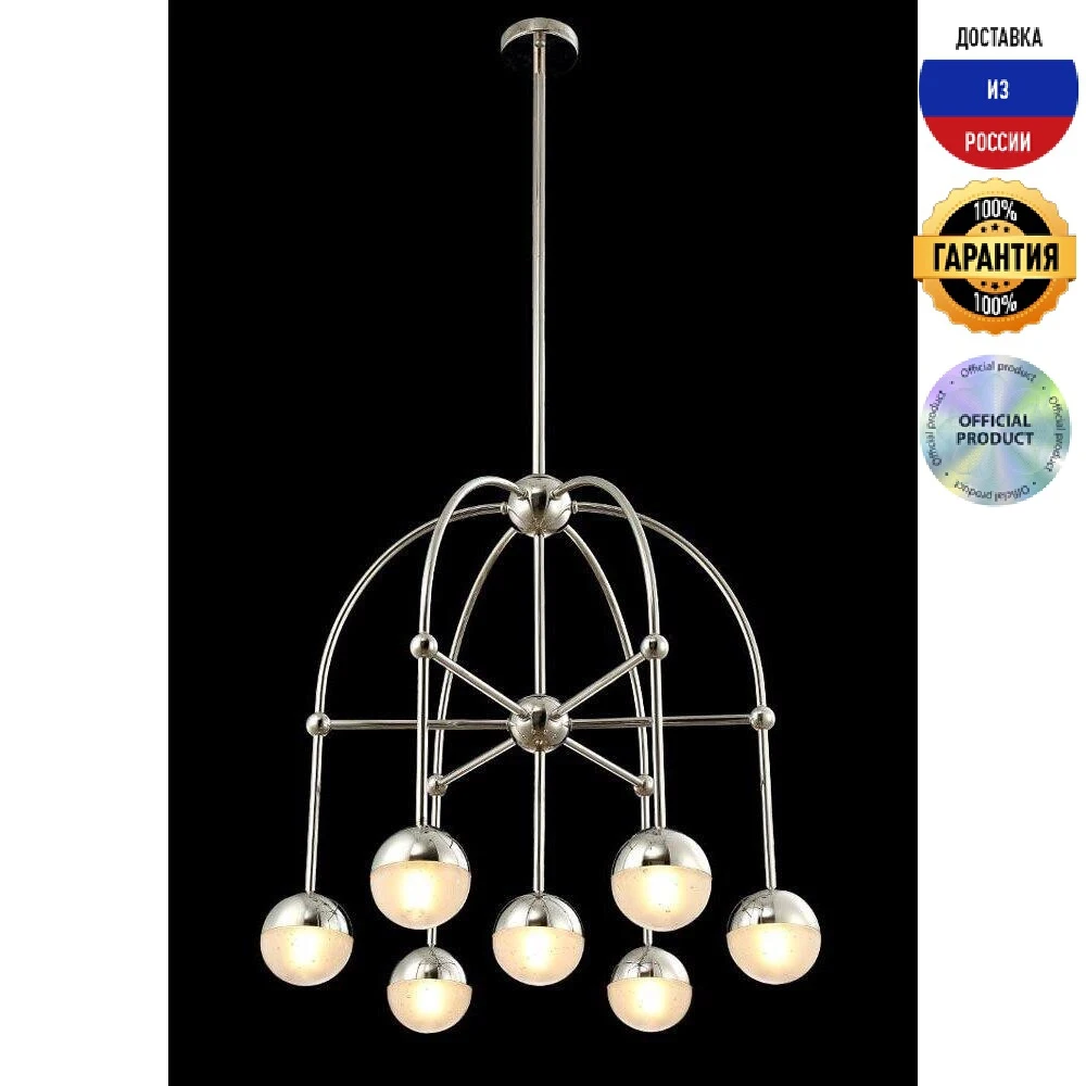 Подвесная люстра Crystal Lux Truena SP-PL6+1 Nickel G9 IP20 | Освещение