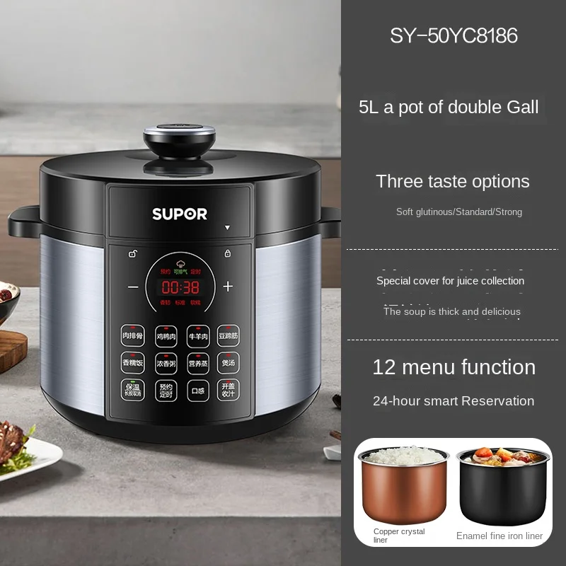 220V SUPOR Electric Pressure Cooker All-in-One Automatic Cooker Pressure Steamer Stewpot and Rice Cooker