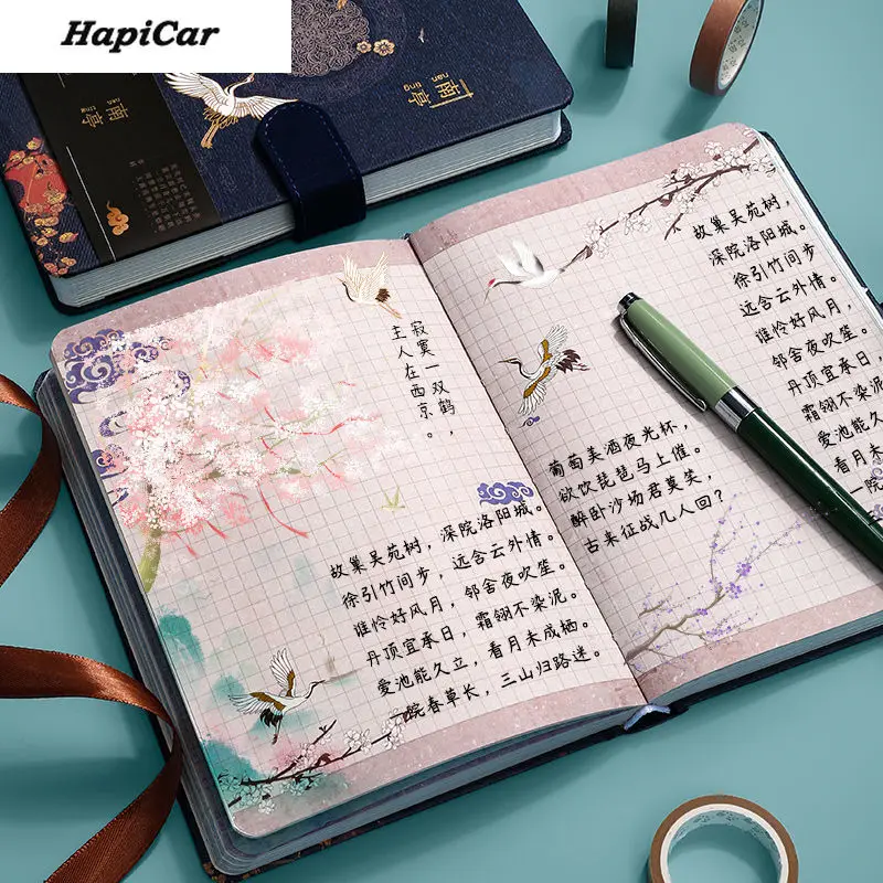 

Weekly Planner Handbook Scrapbook Color Inside Page Notebook Chinese Style Creative Hardcover Diary Books Beautiful Gift