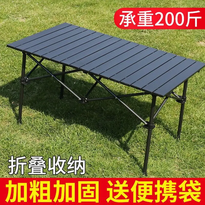 

Folding Table Outdoor Camping Portable Barbecue Table Carbon Steel Camping Picnic Table