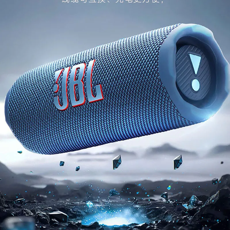 JBL Flip 7 Bass Kaleidoscope لاسلكي خارجي مقاوم لل...