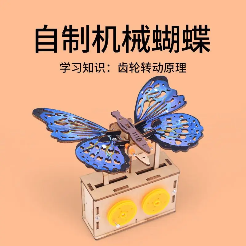 ScientificHandmadeElectricMechanicalButterflyScienceSmall
