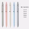 Retro Morandi Retractable Gel ink Ballpoint Pen,Extra Fine Point Black ink Smooth Writing Quick Dry Japan Mikuni ink Refills 6