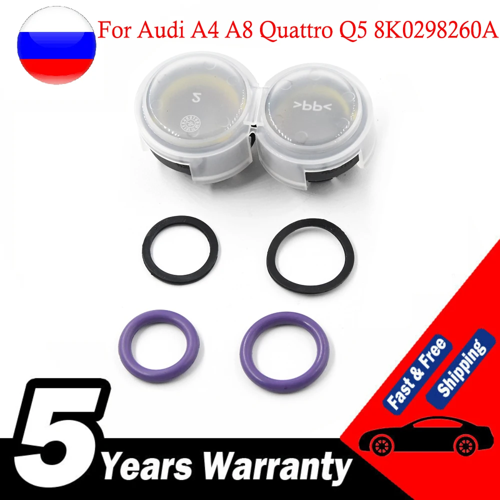 Q-cue様用 New Repair Kit Quick Release A/C Condenser For Audi A4 A8