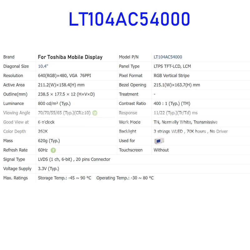 Рисунок 2 - LT104AC54000 10,4 дюймовый оригинальный