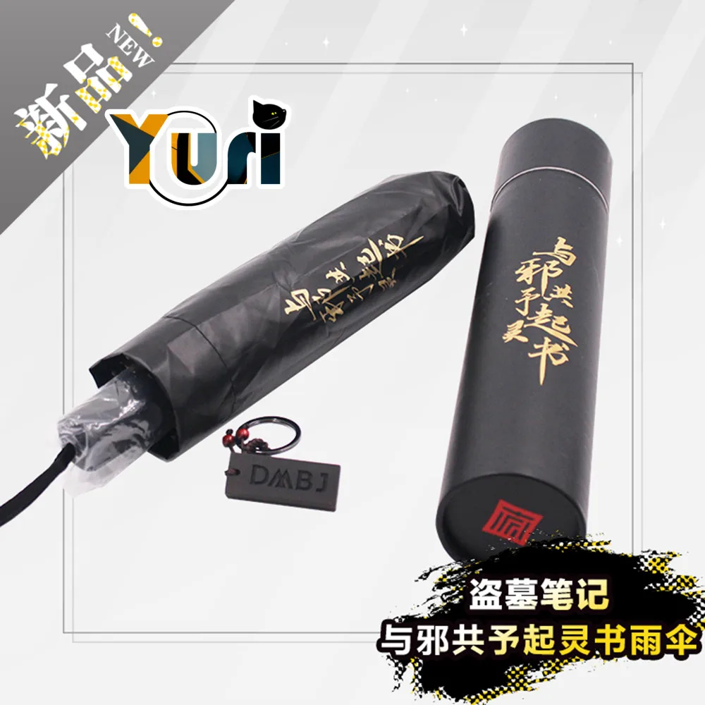 

Anime Time Raiders Dao Mu Bi Ji Wu Xie Kylin Zhang Sun Rain Umbrella Daily Official DMBJ C