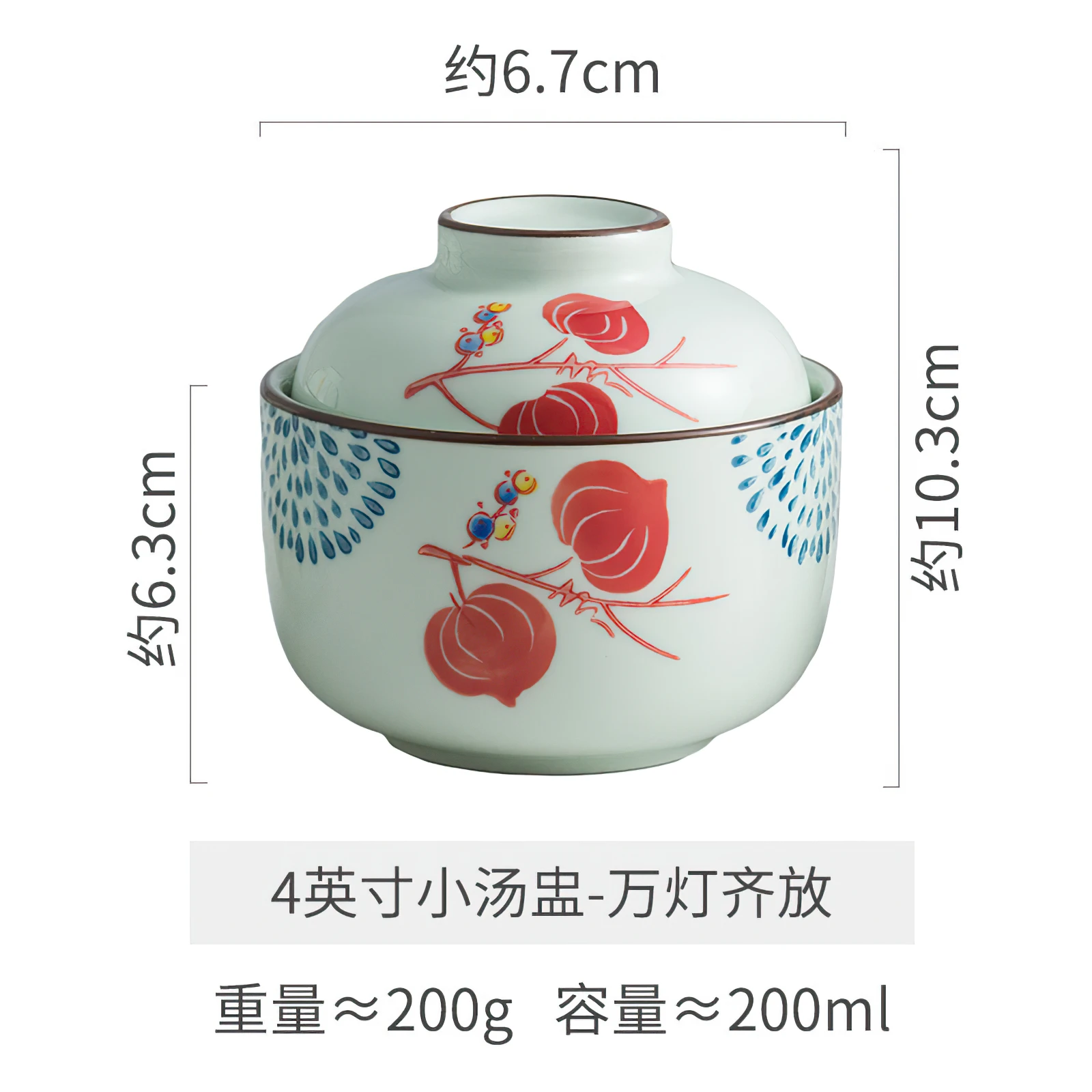 1PCS BOWL