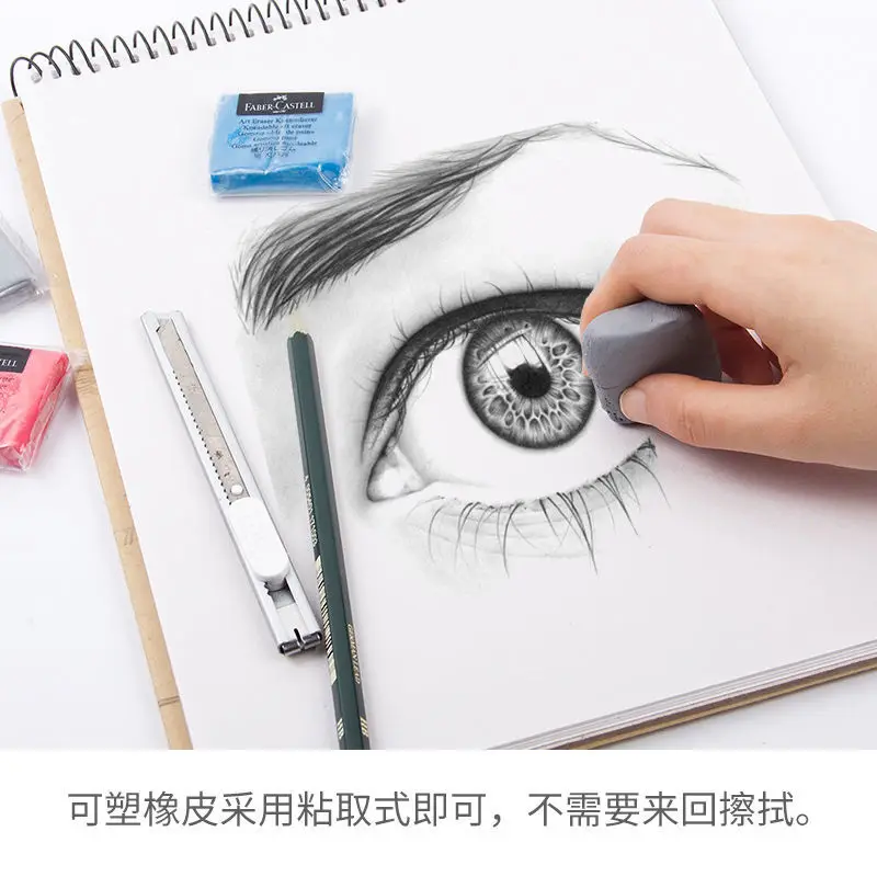 Faber-Castell Plasticity Rubber Soft Art Eraser Wipe highlight Kneaded Rubber For Art Pianting Design Sketch Eraser Stationery