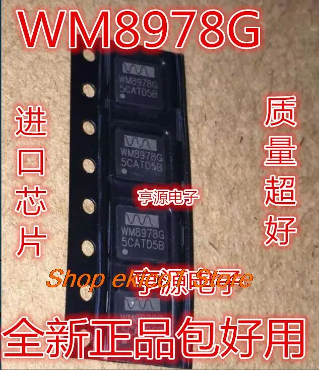 

5pieces Original stock WM8978GEFL WM8978G WM8758BG WM9715G WM8904CGEFL/RV WM8904G