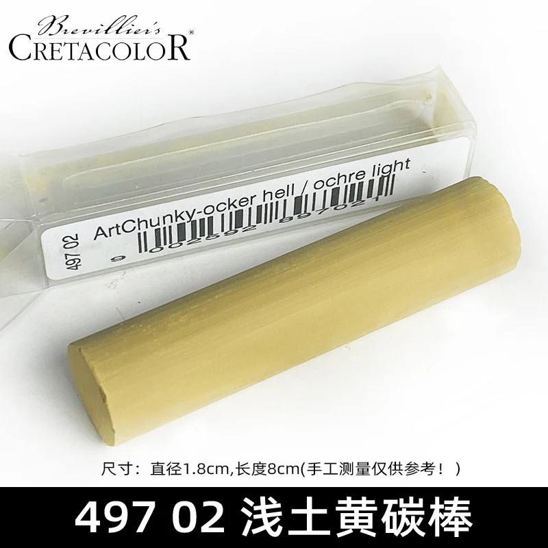 10M/30M Sketch Paper Scrolls Large Roll Drawing Paper 160g Paper