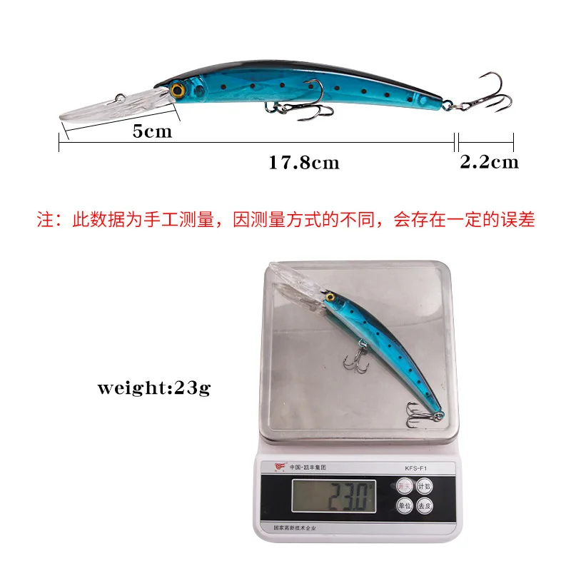  ̳  ̳ 1 , 20cm, 23g,  ̺, ΰ ϵ ̳, ƮѸ Ʈ, ٴ ú̽, ũ 
