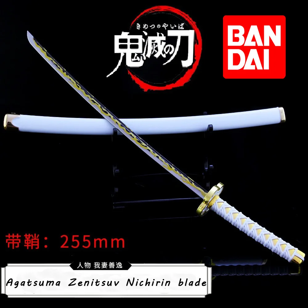 Новинка меч-убийца демонов Agatsuma Zenitsu Nichirin Blade сплав мечи японское аниме модель