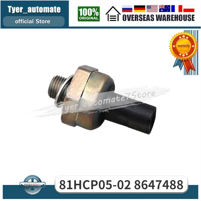 

81HCP05-02 8647488 для BMW переключатель датчика давления топлива