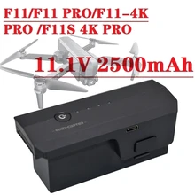 SJRC F11/F11 PRO/F11-4K/F11S 4K PRO 드론용 Lipo 배터리, 5G 와이파이 GPS FPV 쿼드콥터 예비 부품, RC 드론, 11.1 V, 2500mAh, 1 개