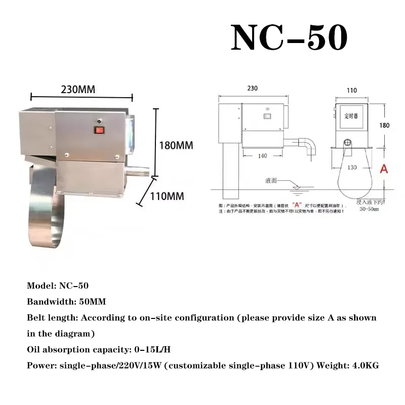 Oil-Water Separator Belt Type Oil Scraper Processing Machine Tool Oil Skimmer Filter Slick Recovery Tool Suit for Beginners