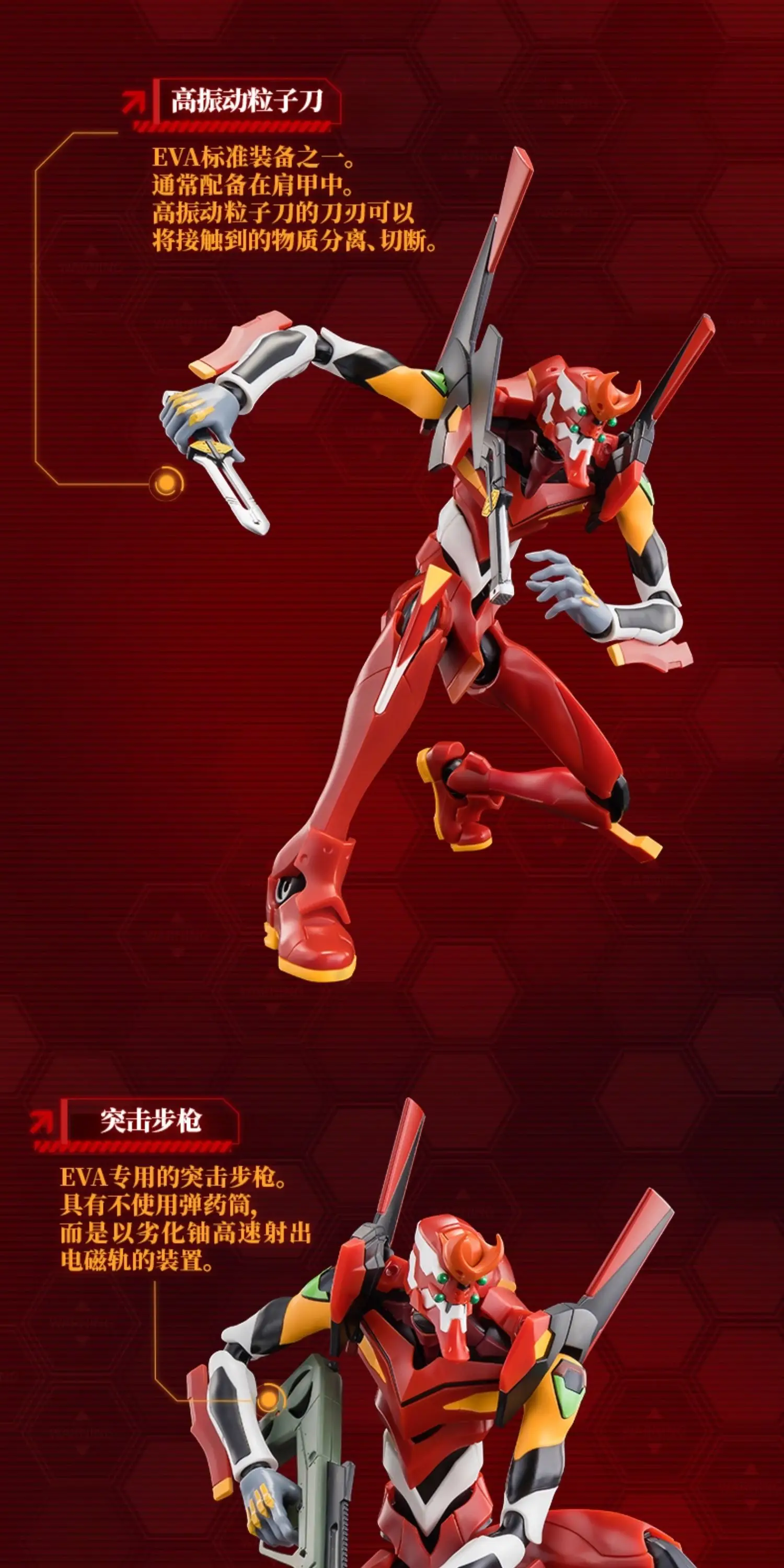 Sb93c2b7021d0421eb1e413f6733fca20F - Evangelion Store