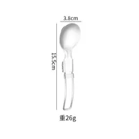 Spoon