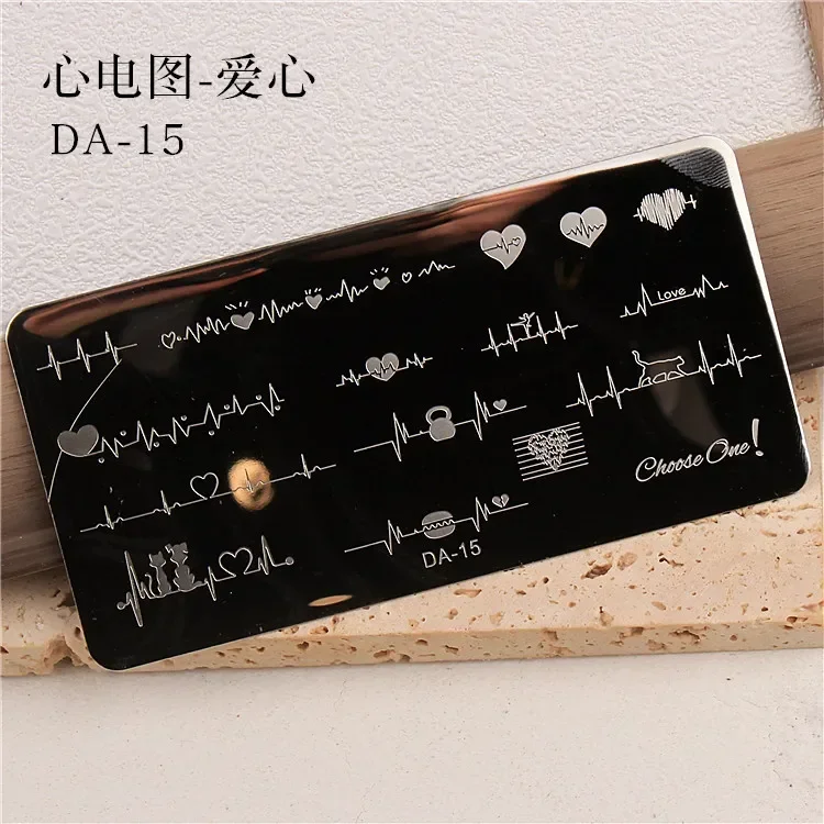 1PC Nail Stamping Plates Set DIY Decorations Nail Polish Glue Transparent Seal Printed Steel Plate Checkerboard Template Mold 5