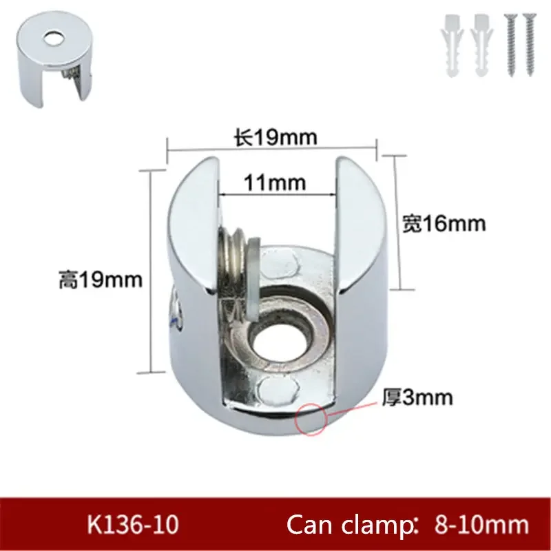 Description Picture 6 of item4pcs/lot Glass Clamp Glass Plated Brackets Zinc Alloy Chrome Finish Shelf Holder Support Brackets Clamps