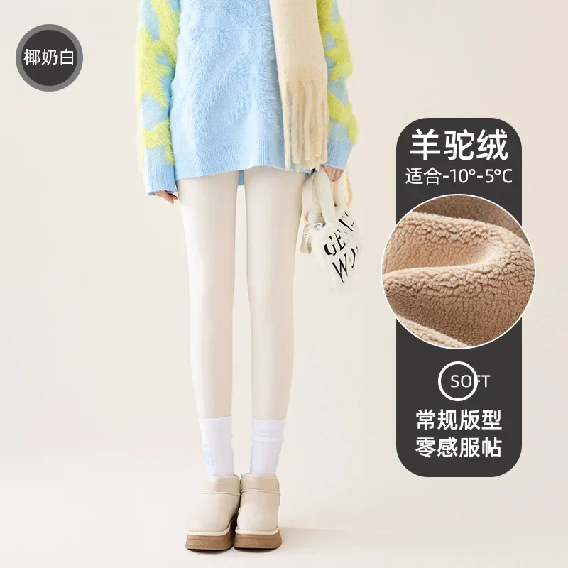 Alpaca Velvet-White